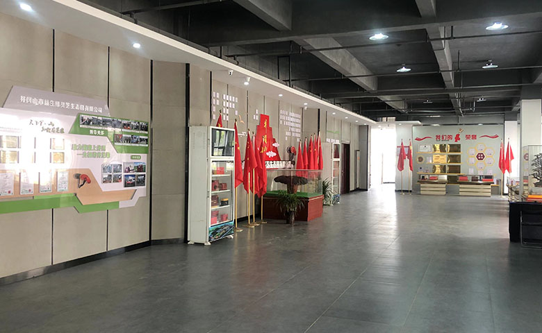 健康革命上井岡