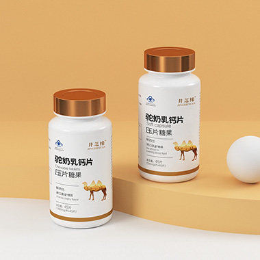 駝奶鈣片