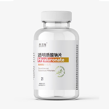 透明質(zhì)玻尿酸鈉片